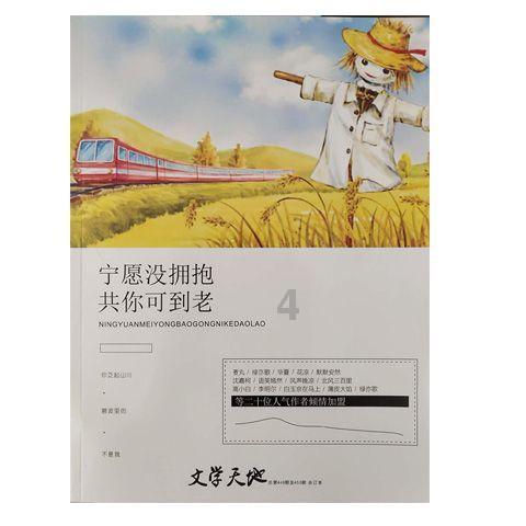 万全：政务服务“云帮办”政企沟通“零距离”