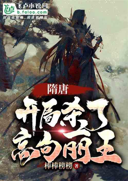 鬼屋魔影启蒙